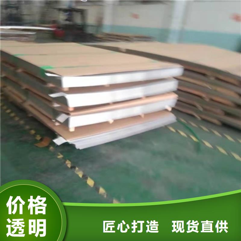 不锈钢板不锈钢装饰管分类和特点
