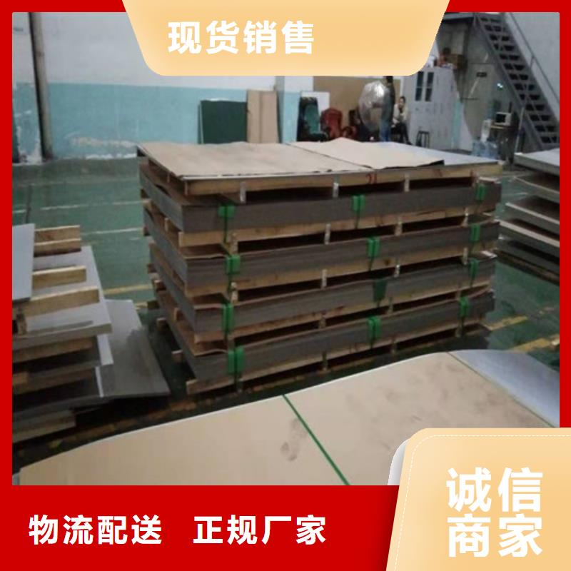 泌阳县价格合理的不锈钢板304批发商
