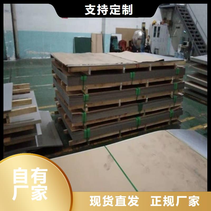 不锈钢板304不锈钢卷板厂家实力大