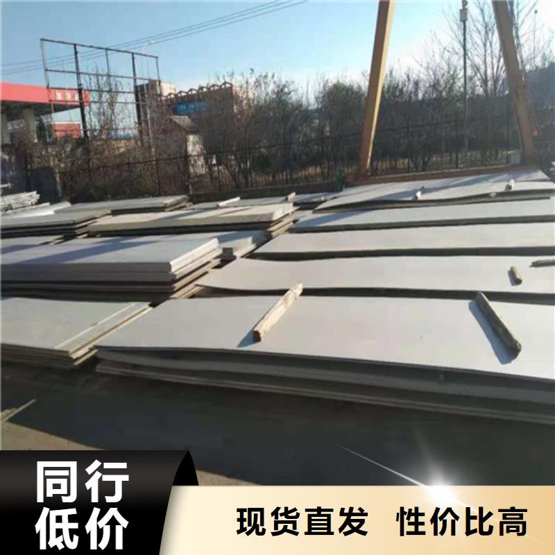 不锈钢板不锈钢管源头采购