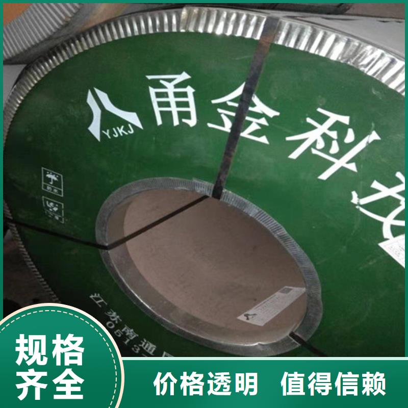 不锈钢板,【不锈钢复合板】品牌企业