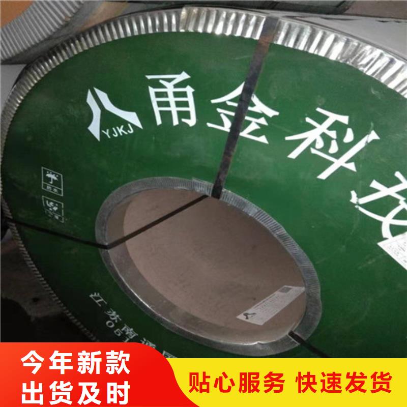 不锈钢板不锈钢复合管诚信商家