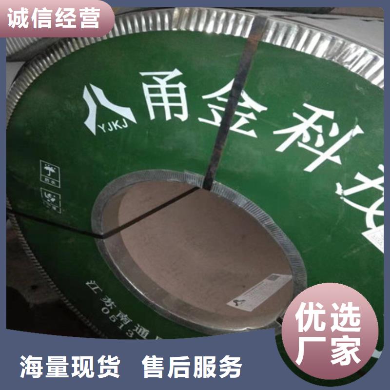 厂家供应310S不锈钢板