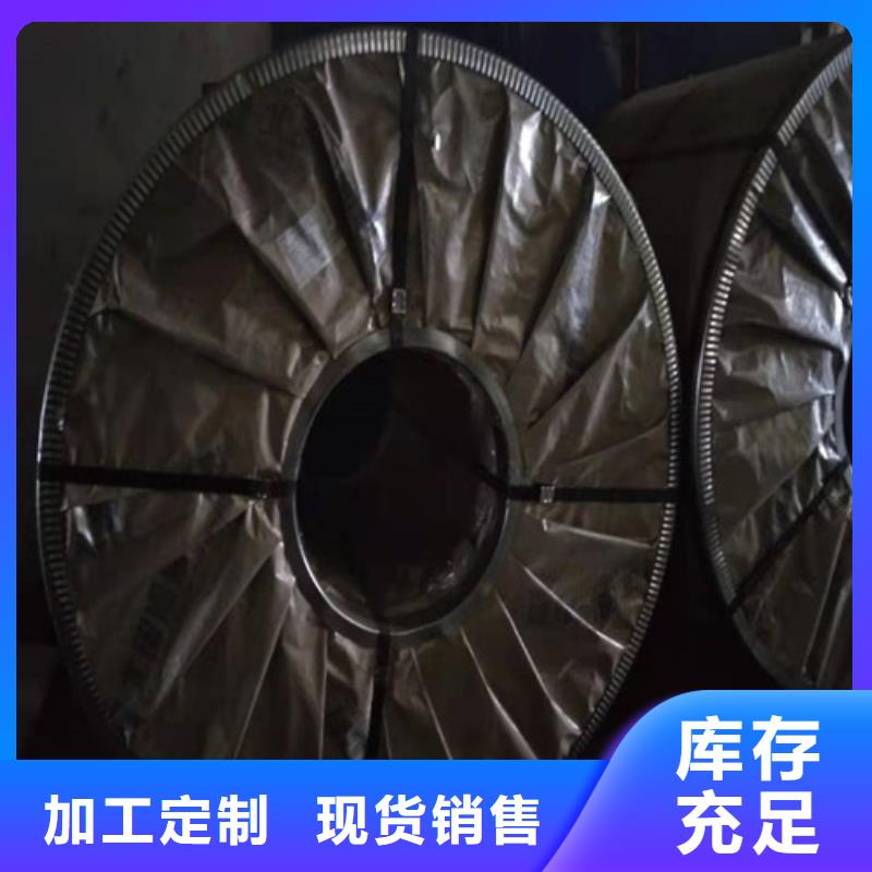 不锈钢板不锈钢管源头采购