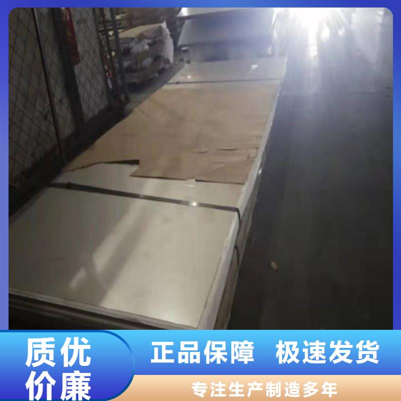 不锈钢板【30408不锈钢板】出厂严格质检