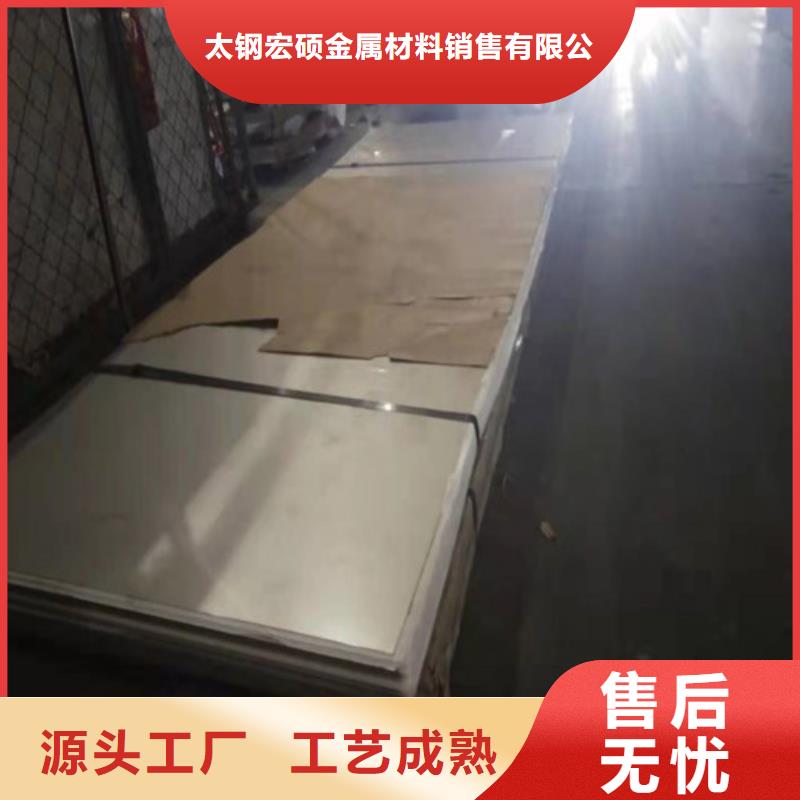 不锈钢板-不锈钢卷板多年行业经验