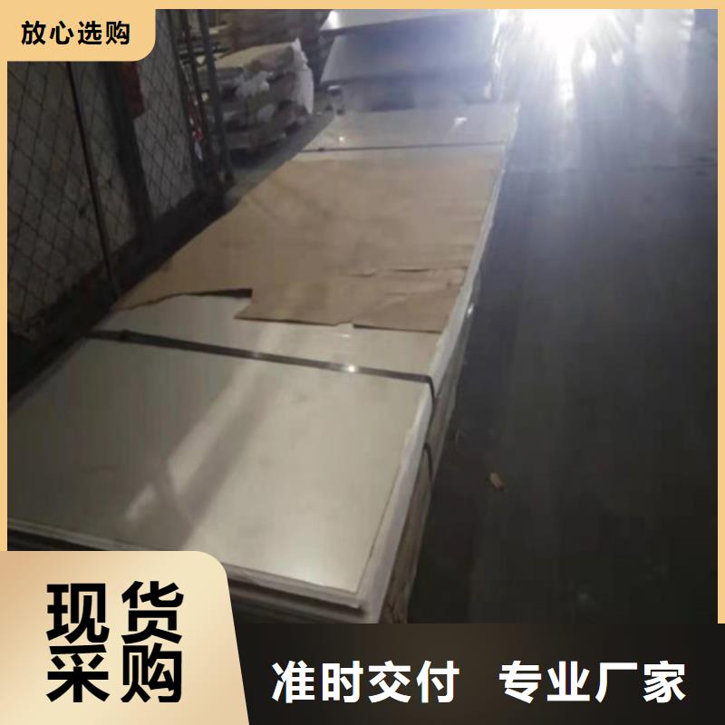不锈钢板规格及厚度表安装价格