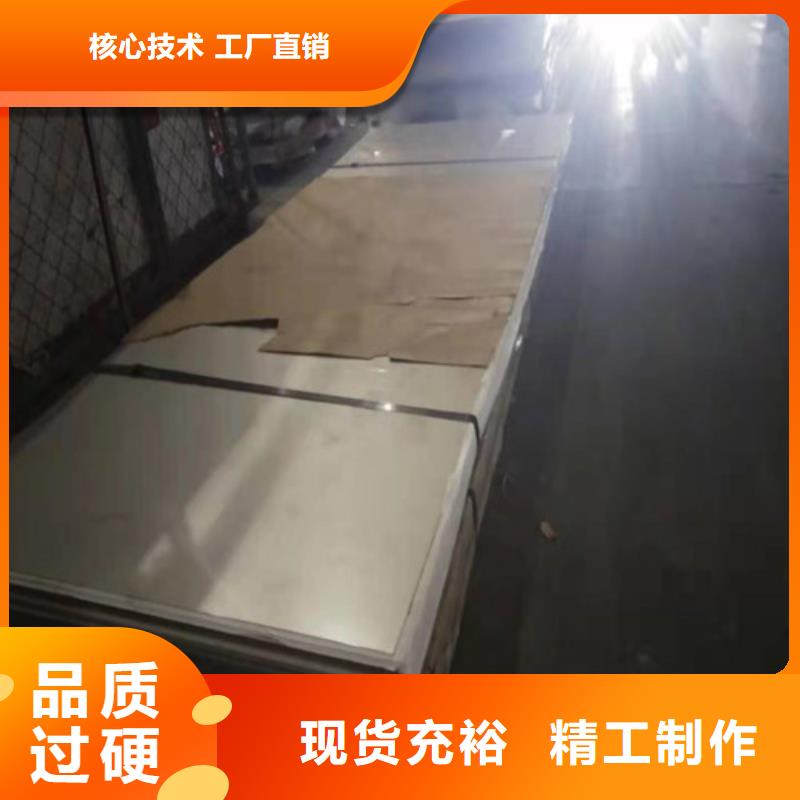 不锈钢板不锈钢复合管诚信商家