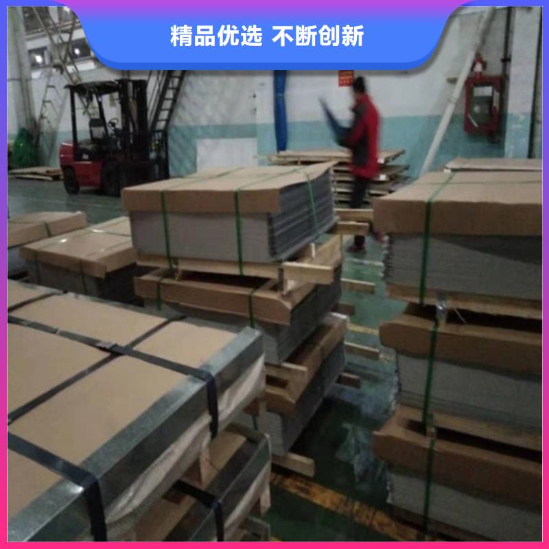 不锈钢板不锈钢复合管诚信商家