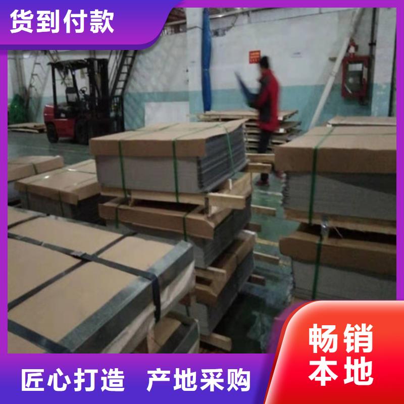 不锈钢板【30408不锈钢板】出厂严格质检