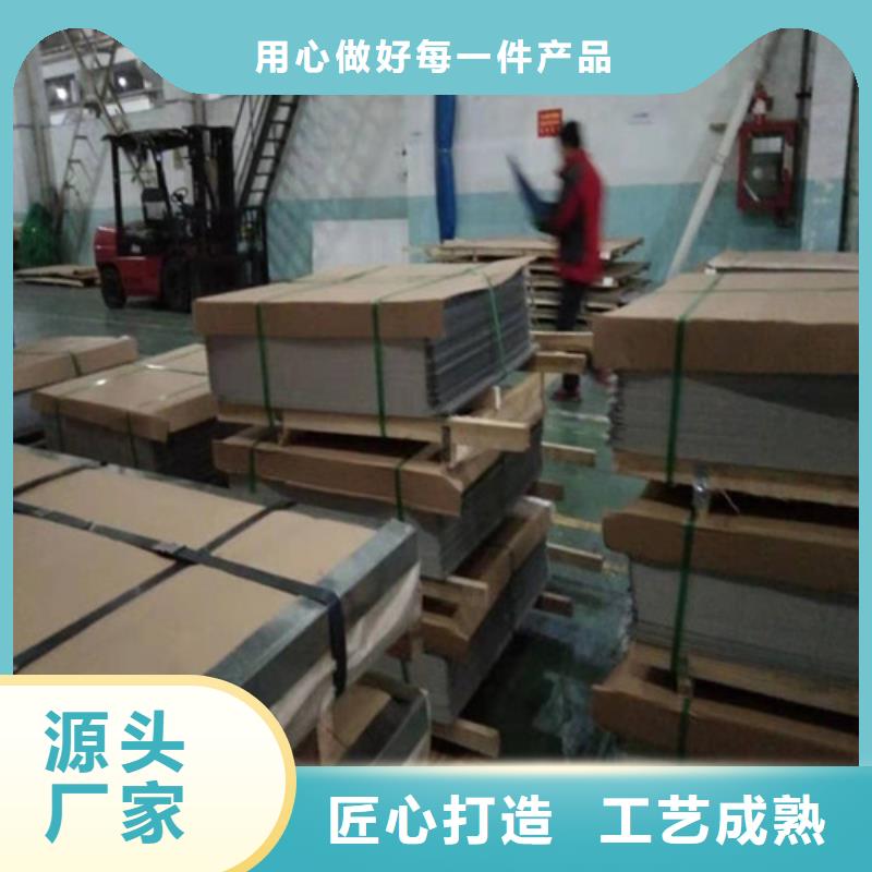 不锈钢板不锈钢管源头采购