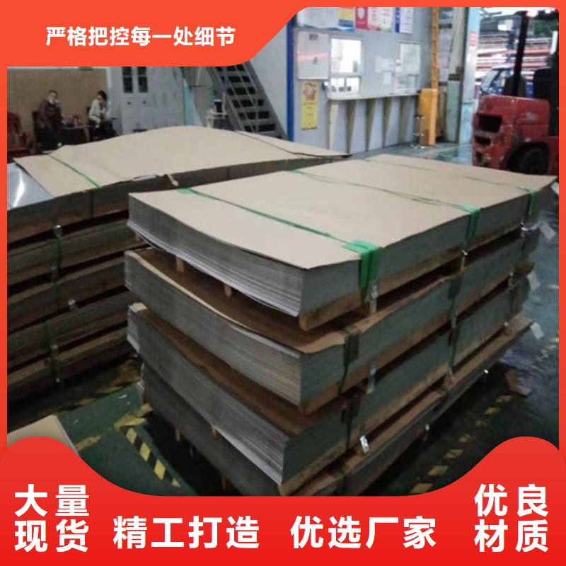 不锈钢板不锈钢复合管诚信商家
