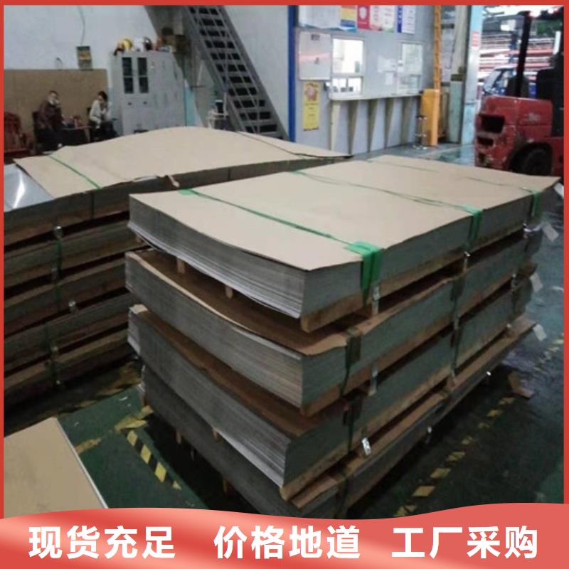 不锈钢板不锈钢管源头采购