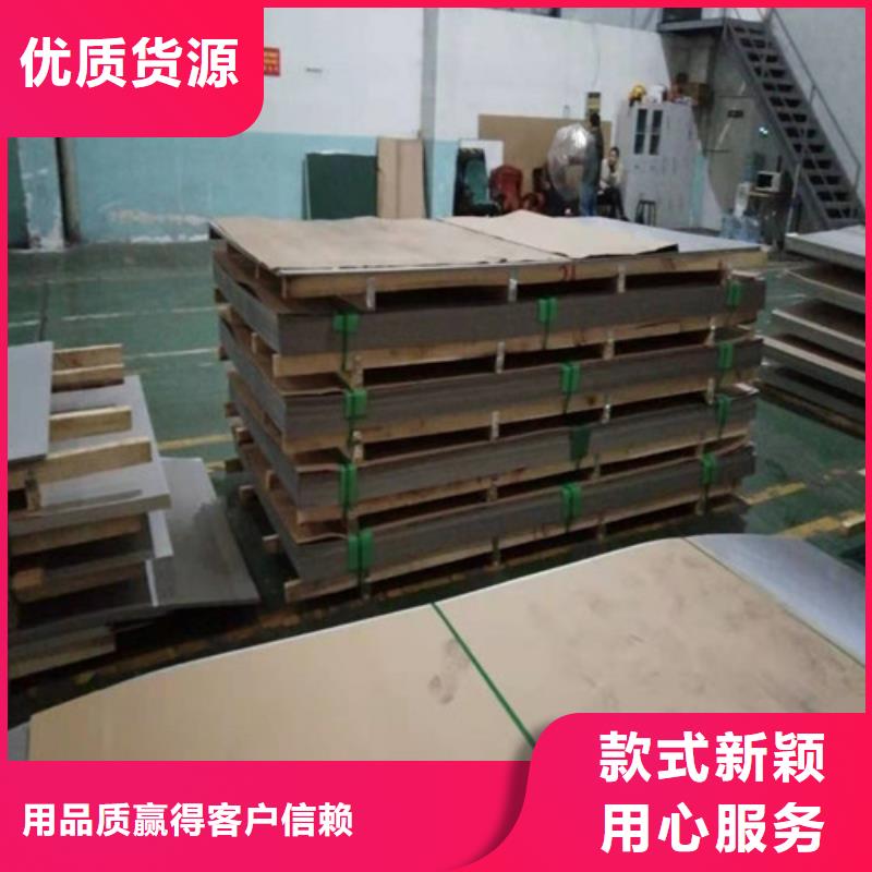 不锈钢板不锈钢复合管诚信商家