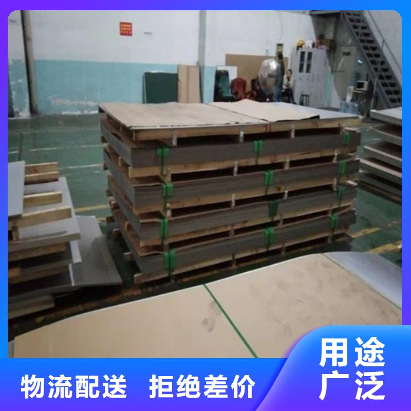 不锈钢板不锈钢管源头采购