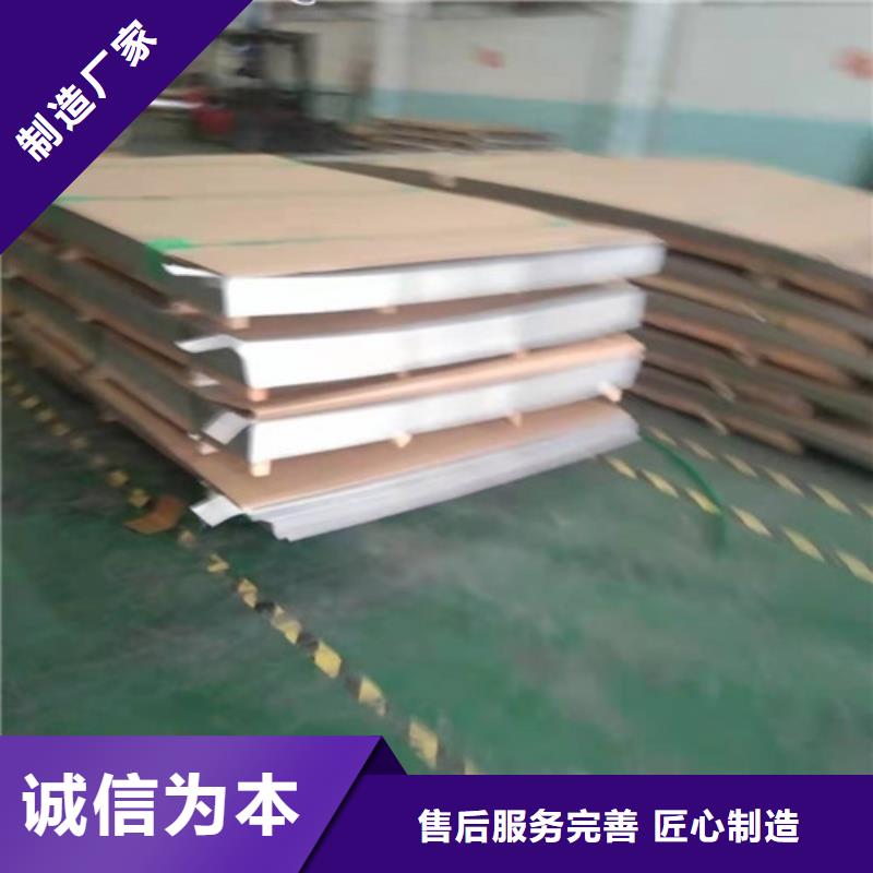 不锈钢板的价格表-质量保证