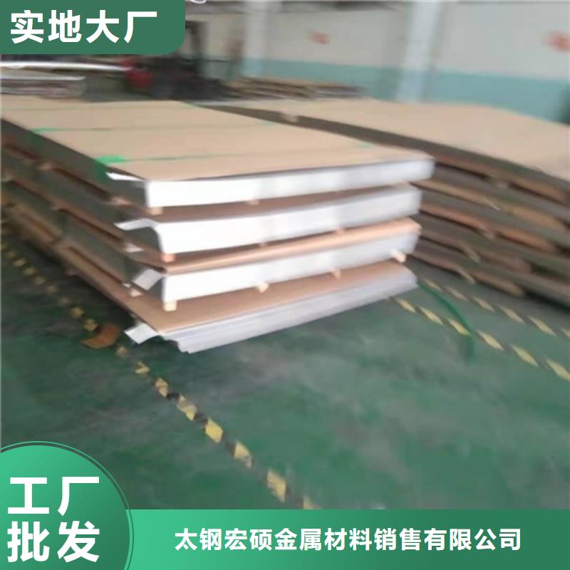 不锈钢板不锈钢复合管诚信商家