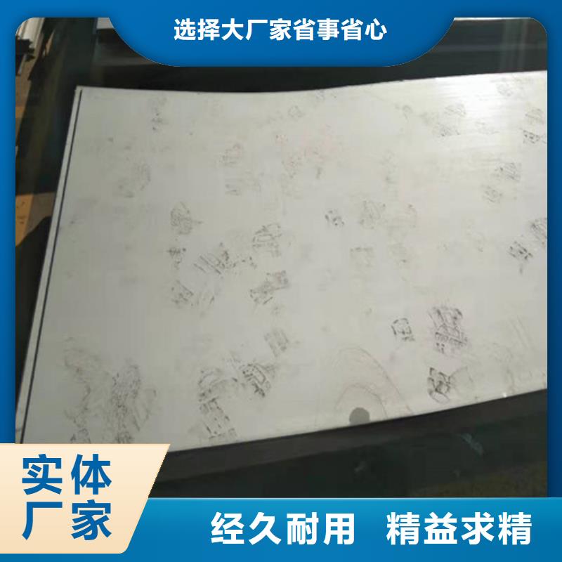 不锈钢板_【 304不锈钢厚板】货源直销