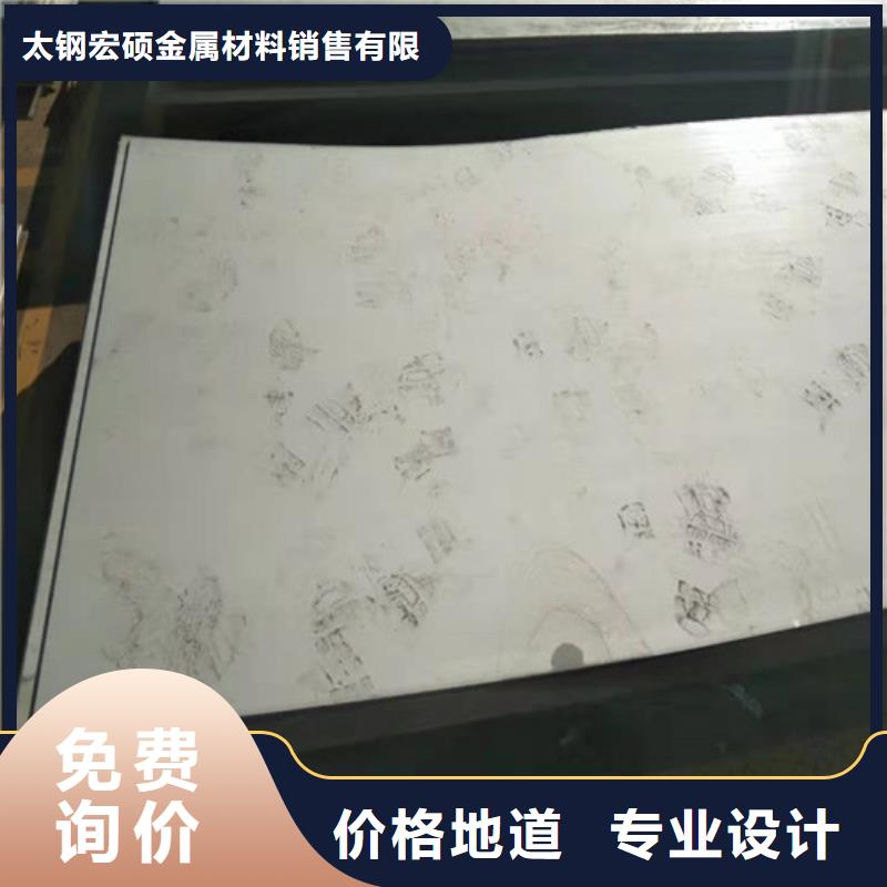 不锈钢板304不锈钢板来电咨询