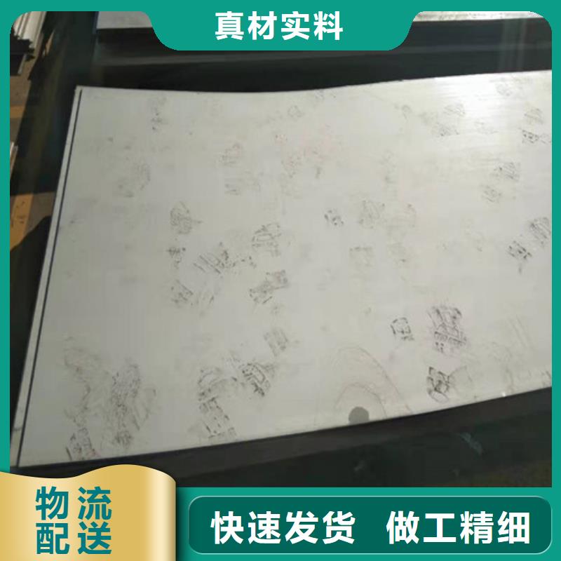 不锈钢板不锈钢管源头采购