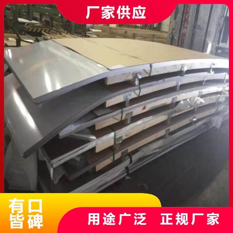 不锈钢板不锈钢管源头采购