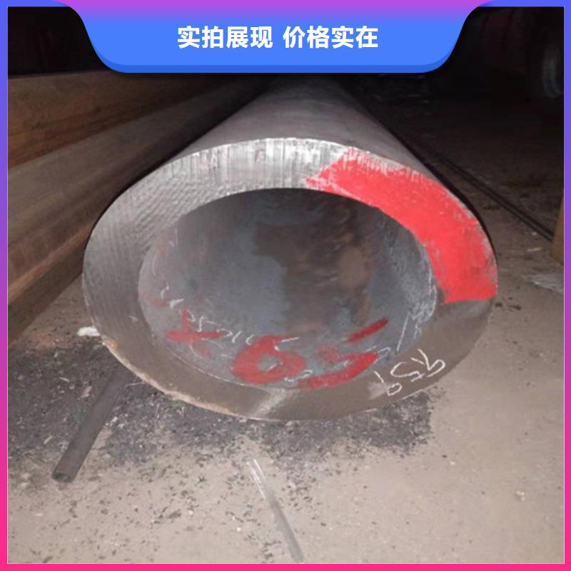 定制630不锈钢管