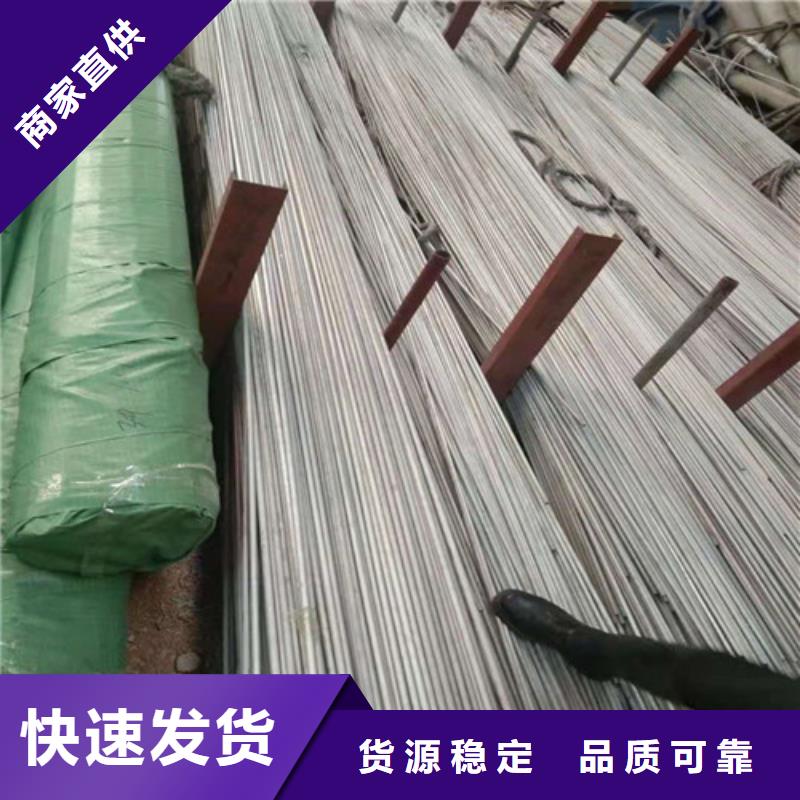 不锈钢管630不锈钢管自有生产工厂