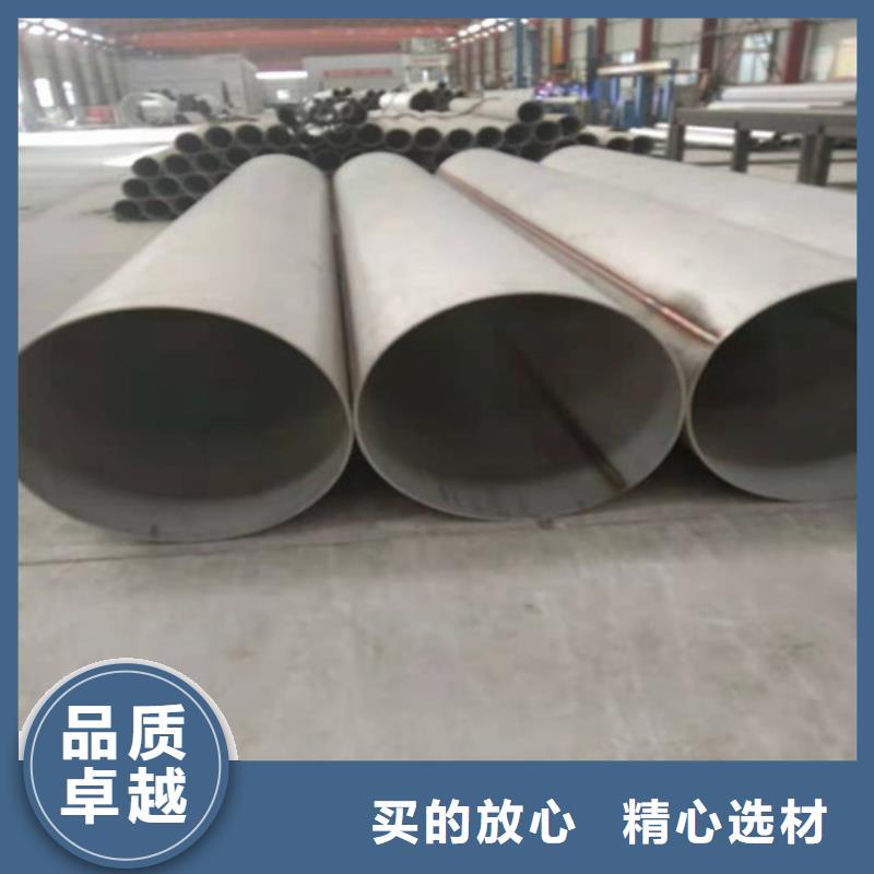 不锈钢管-316L不锈钢管采购