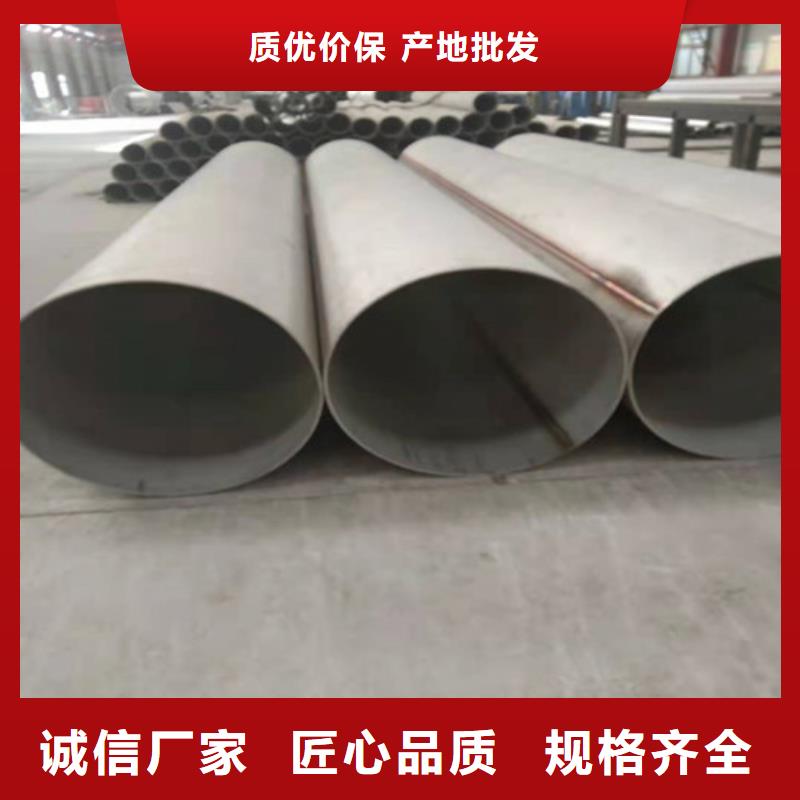 不锈钢管_304L不锈钢管厂家免费获取报价