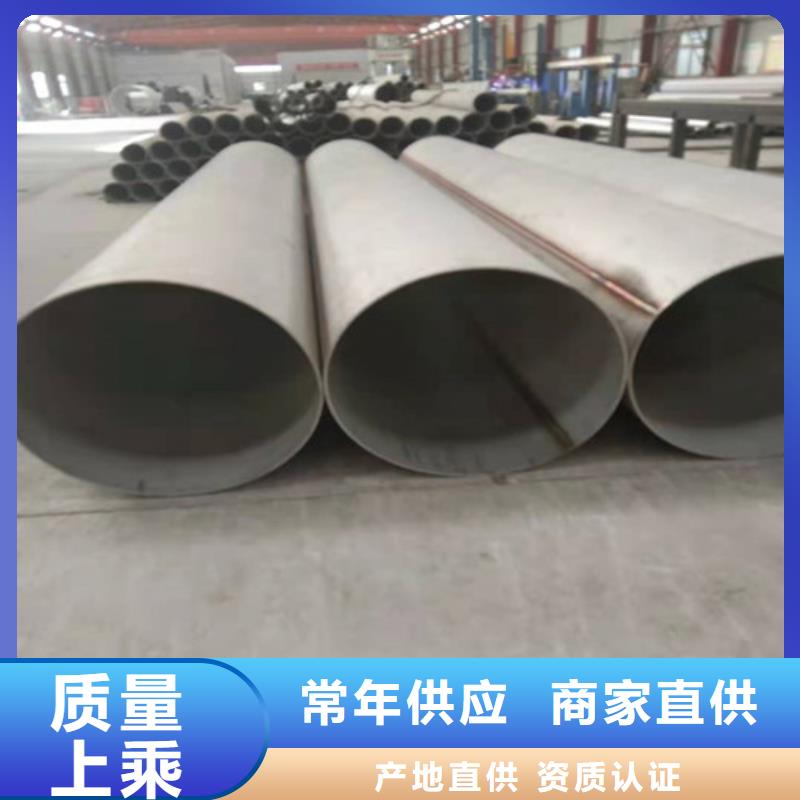 304不锈钢管保质保量/规格全