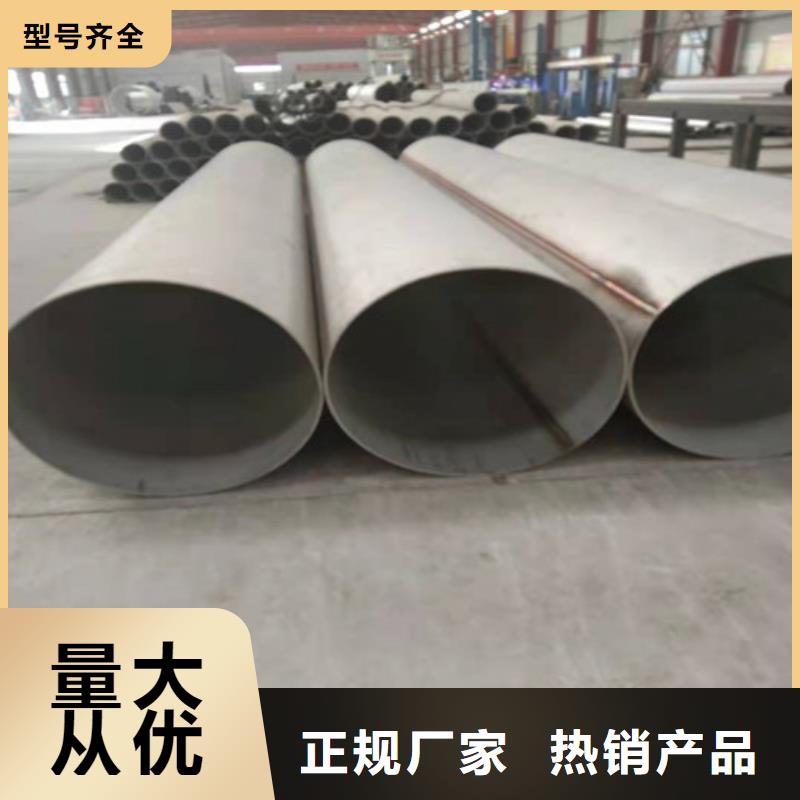 不锈钢管_【316L不锈钢管厂家】设计制造销售服务一体