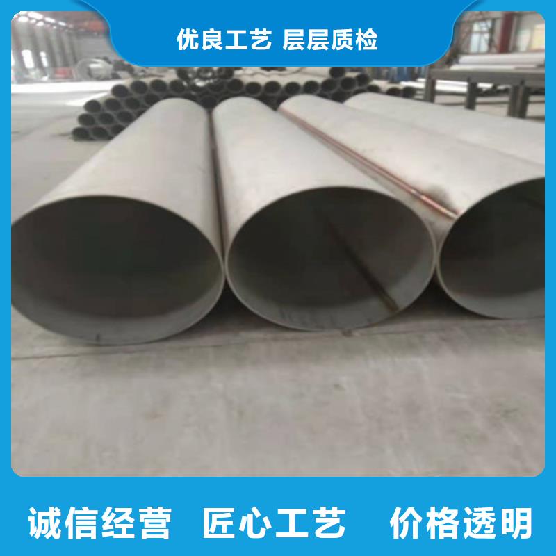 不锈钢管 【12Cr18Ni9不锈钢管】多种工艺