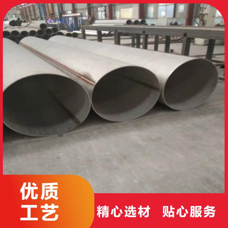不锈钢管630不锈钢管自有生产工厂