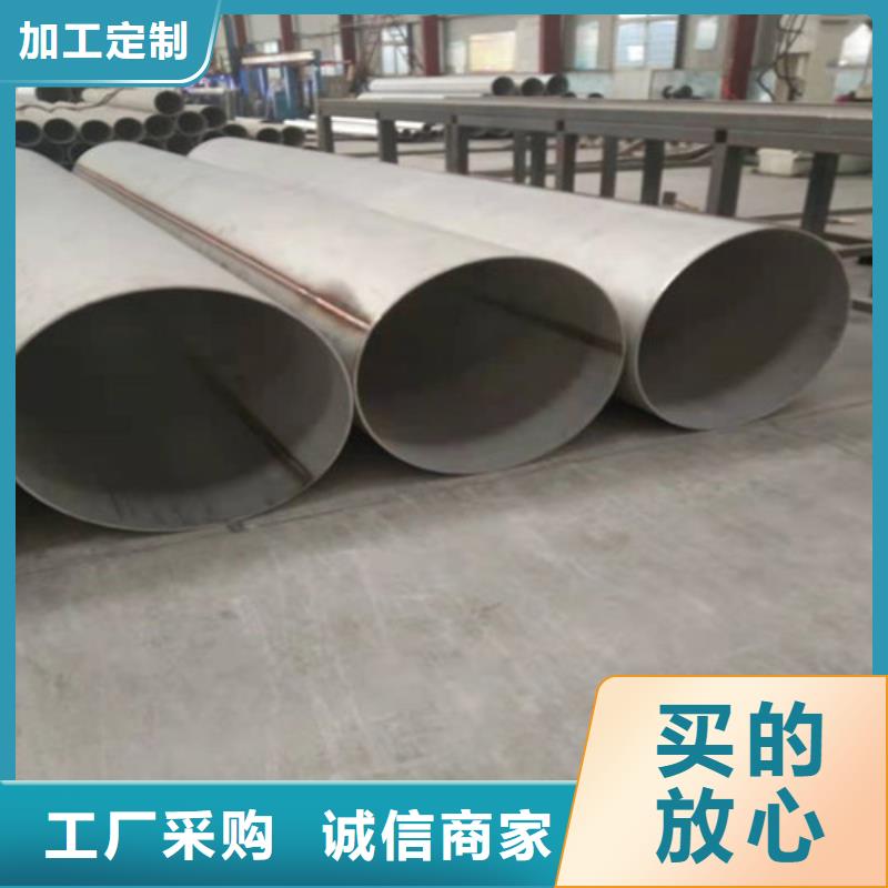 不锈钢管,630不锈钢管品类齐全