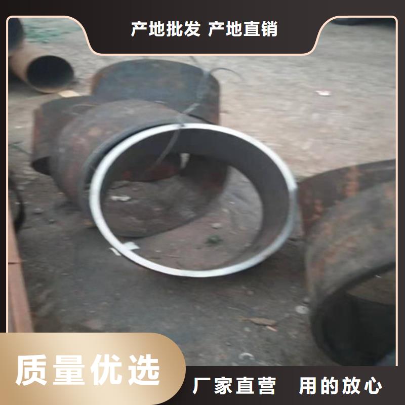 定制630不锈钢管