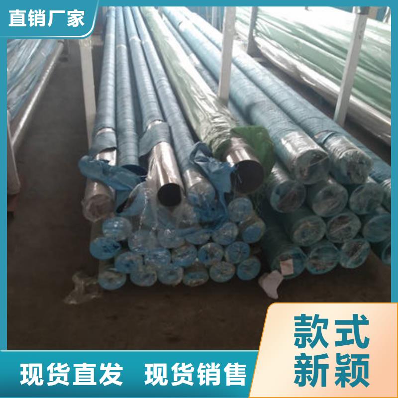 不锈钢管-310S不锈钢管厂家质量为本