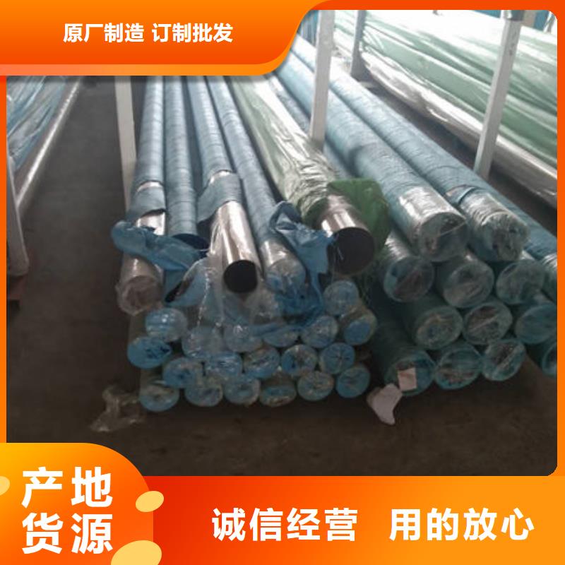 不锈钢管_304L不锈钢管厂家免费获取报价