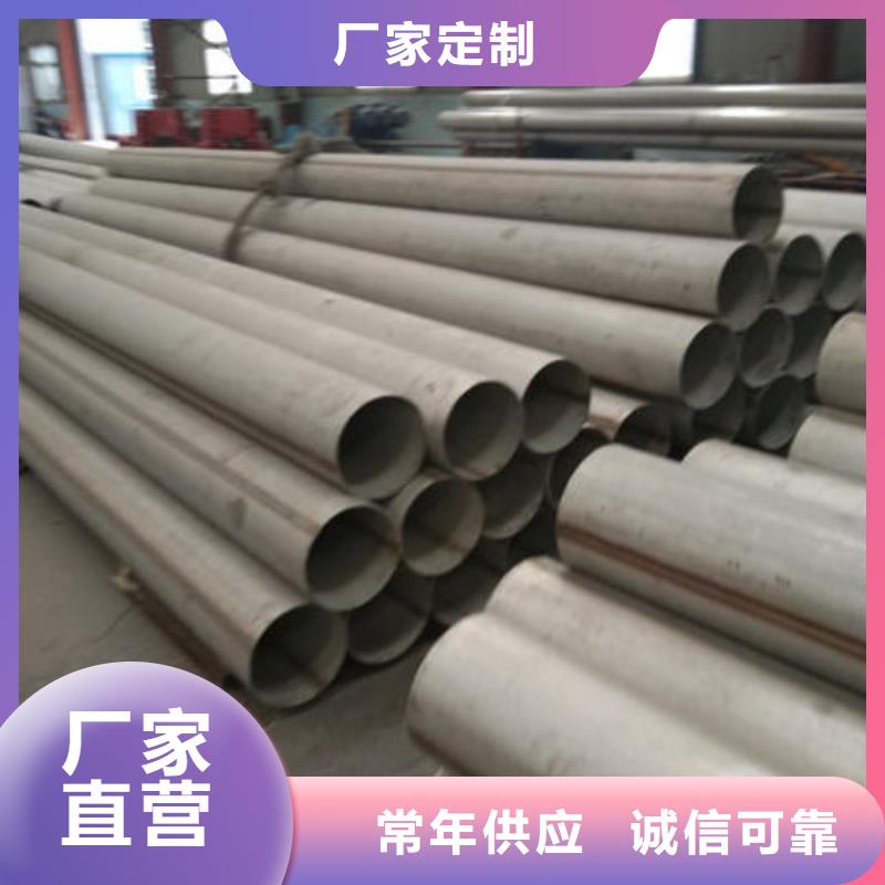 不锈钢管 【316不锈钢管厂家】随心所欲定制