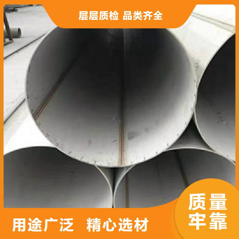 不锈钢管_12Cr18Ni9不锈钢管厂家制造生产销售