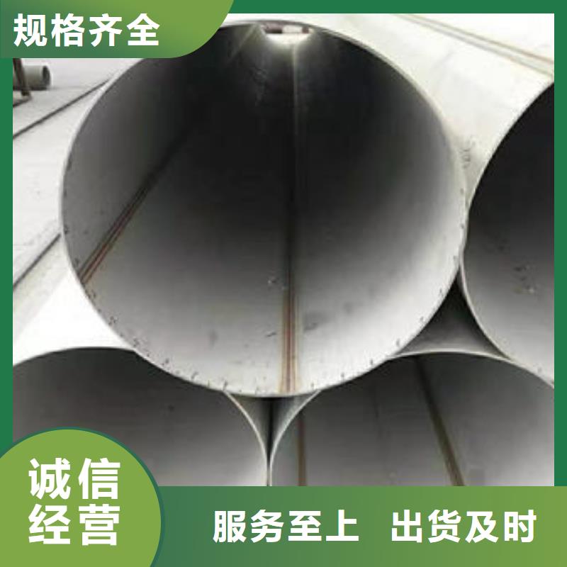 不锈钢管 【316不锈钢管厂家】随心所欲定制