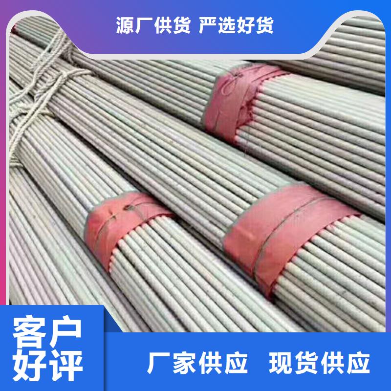 不锈钢管,630不锈钢管品类齐全