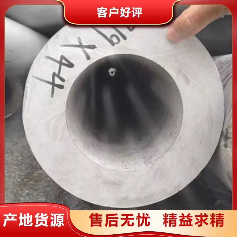 【不锈钢管不锈钢装饰管选择我们没错】