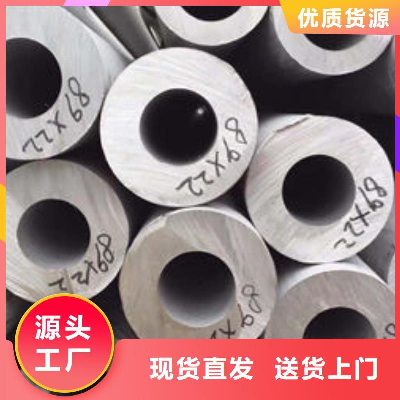 不锈钢管304不锈钢管专业厂家