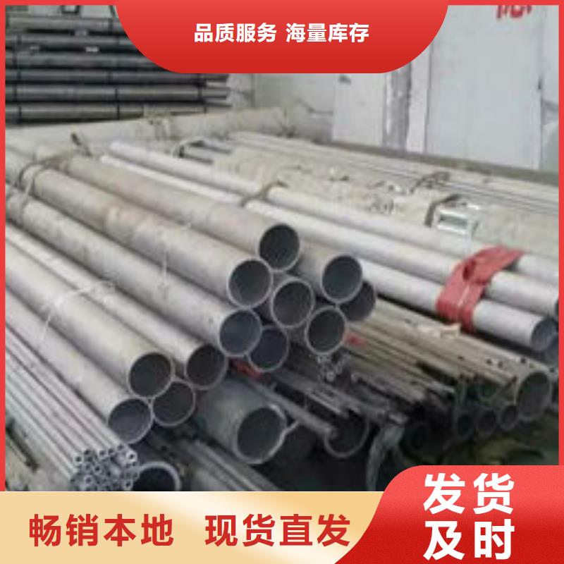 不锈钢管321不锈钢板甄选好物