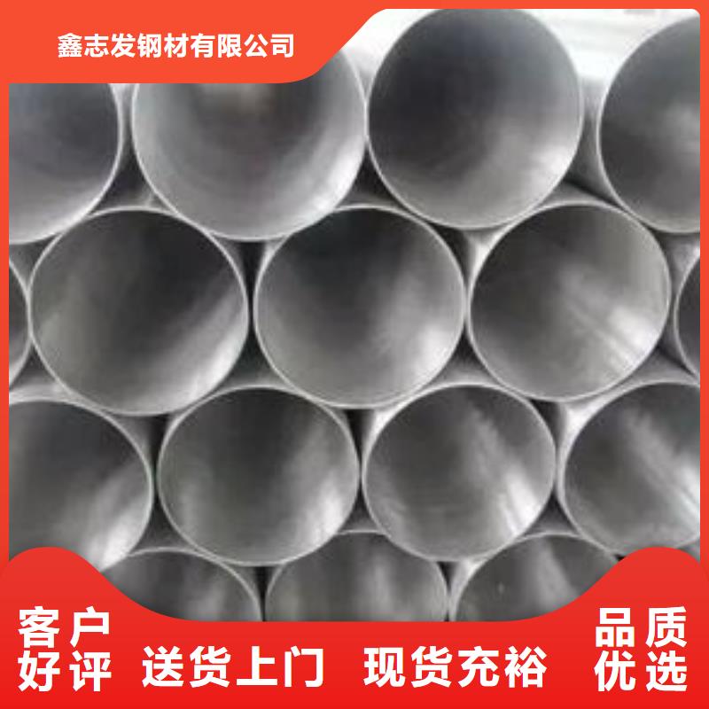 不锈钢管_304L不锈钢管厂家免费获取报价