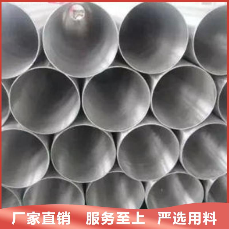 不锈钢管_12Cr18Ni9不锈钢管厂家制造生产销售