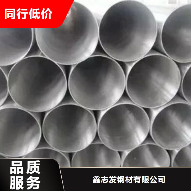 不锈钢管,630不锈钢管品类齐全