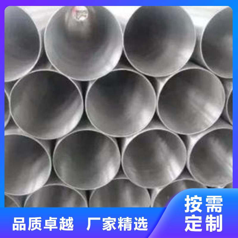 【不锈钢管不锈钢装饰管选择我们没错】