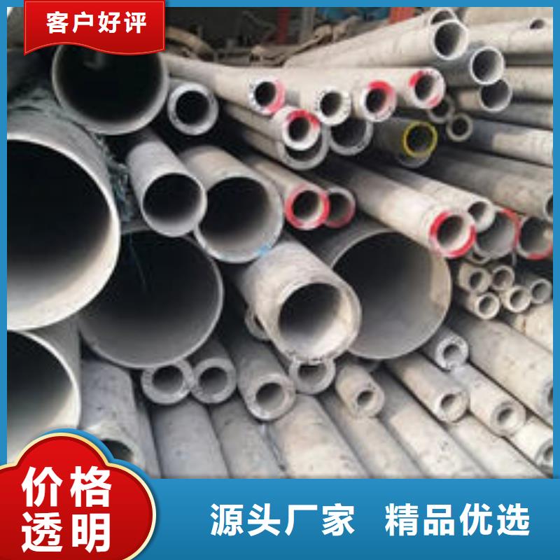 不锈钢管 【316不锈钢管厂家】随心所欲定制