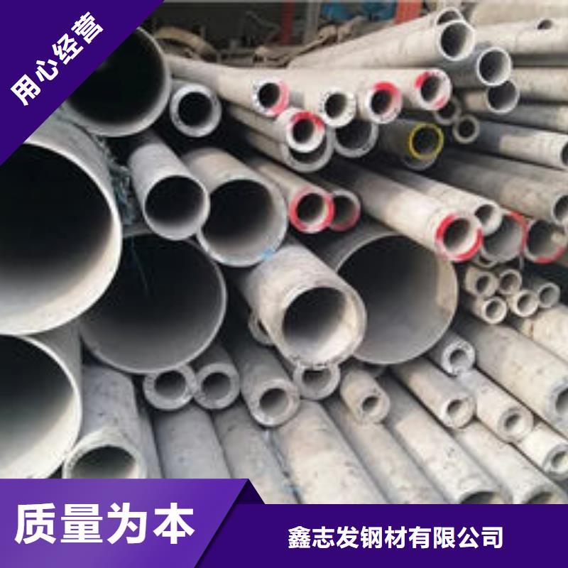 不锈钢管-316L不锈钢管采购